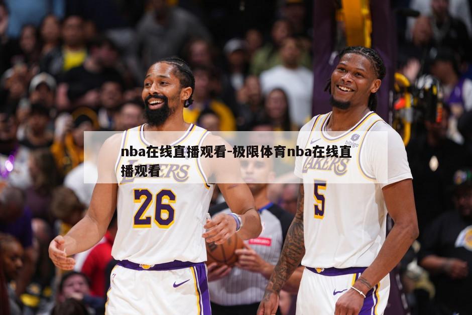 nba在线直播观看-极限体育nba在线直播观看